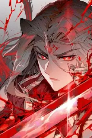 ปกนิยาย DOULUO DALU