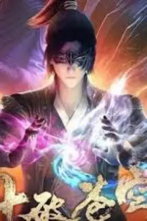 ปกนิยาย Fights Break Sphere)สัประยุทธ์ทะลุฟ้า