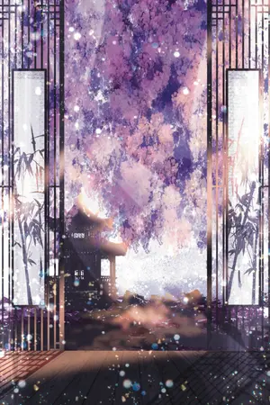 ปกนิยาย แสนชัง รักปรารถนา (มี E-book)