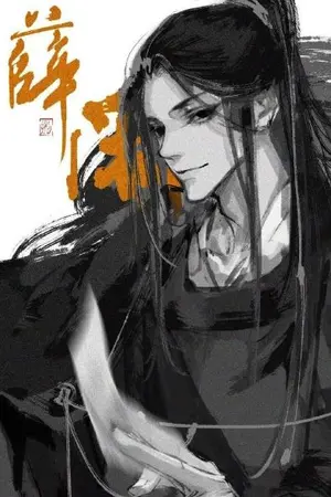 ปกนิยาย ผูกชะตาบังคับรักจักรพรรดิบรรพกาล