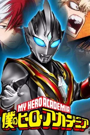 ปกนิยาย [Fic MHA X Ultraman Evil Trigger]ฉันก็เเค่ยักษ์ที่อยู่ท่ามกลางเหล่าผู้มีพลัง