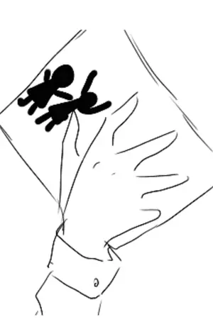 ปกนิยาย ชิวิตที่เคยอยู่กับเพื่อน