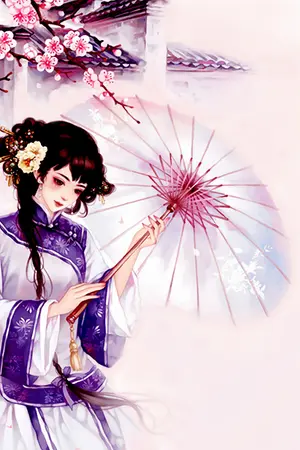 ปกนิยาย ข้าจะเปลี่ยนแปลงเนื้อเรื่องเอง