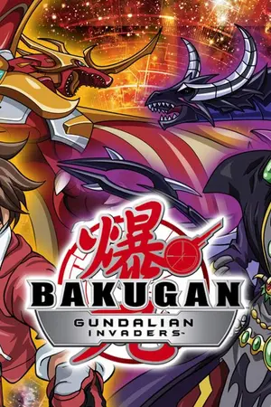 ปกนิยาย [Fanfic Bakugan gundalian invaders]ข้าตายมาXXXกว่าครั้ง ขอล่ะให้ข้าได้กลับไปนอนเถอะ