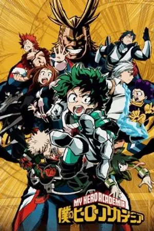 ปกนิยาย my hero academia : มีพลังของคิบุซึจิ มุซัน
