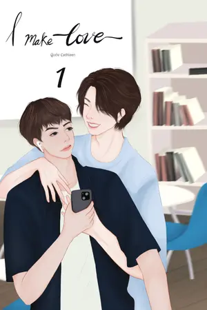 ปกนิยาย I Make Love #รักนี้ปราชญ์ลิขิต
