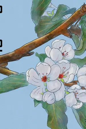 ปกนิยาย San (ส้าน)  Chawa (ชะวา)