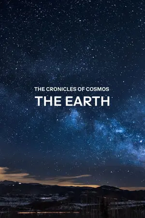 ปกนิยาย Chronicle of Cosmos : Earth ความรักของภูวดล