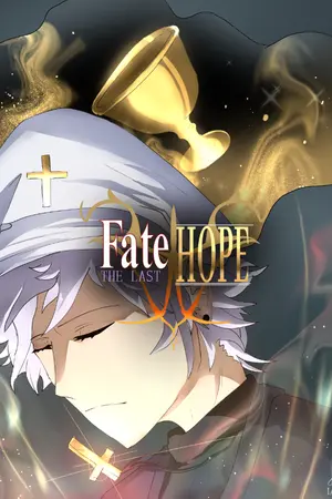 ปกนิยาย [Fic Fate]​: The​ ​Last​ Hope (old)