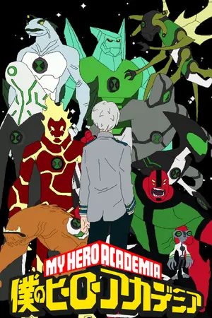 ปกนิยาย (Fanfic x MyHero x Omnitrix) ได้เวลาฮีโร่ในโลกแห่งอัตลักษณ์แล้ว