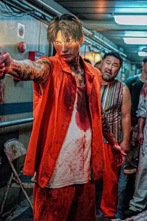 ปกนิยาย Z.1 Project Wolf Hunting เรือคลั่งเกมล่าเดนมนุษย์ (2022)