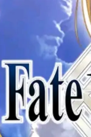 ปกนิยาย Fanfic Fgo)การปกป้องโลกของเหล่าผู้เป็นความหวังสุดท้าย