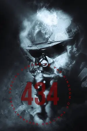 ปกนิยาย เด็กฝึกงานคนใหม่ของหน่วย 434