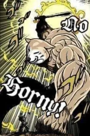 ปกนิยาย ชีวิตประจำวันของคนกาวๆบางคน