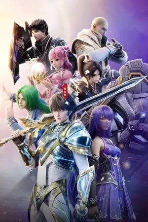 ปกนิยาย Throne of Seal ข้าคืออัศวินแห่งความว่างเปล่า