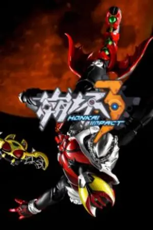 ปกนิยาย [Fic Honkai Impact 3rd X Kamen Rider Kiva] New Generation Kiva