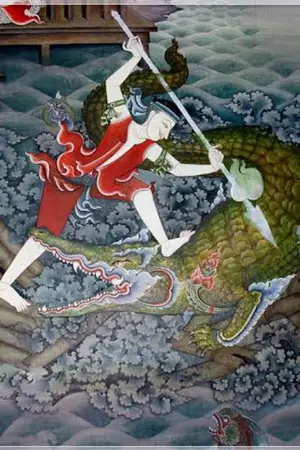 ปกนิยาย อาทิตย์ศาตรา