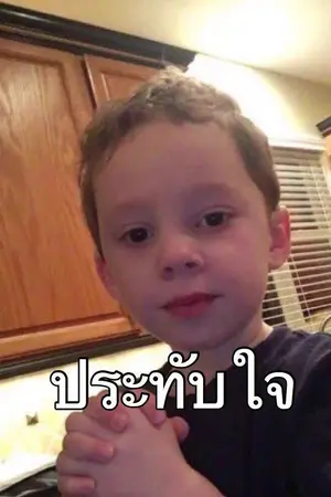 ปกนิยาย พวกมึงพูดชื่อกูผิด!!(mha x oc)