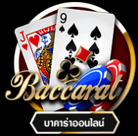 บาคาร่า wallet ptบาคาร่า ฝาก 100 ฟรี 100 เทิ ร์ น. 1 เท่า