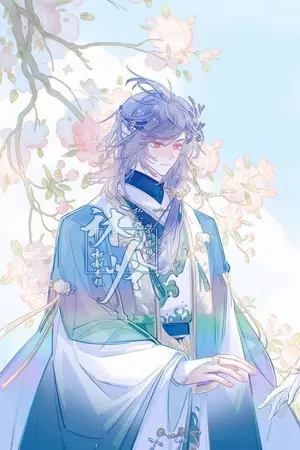 ปกนิยาย เมไจ อาลาดิน