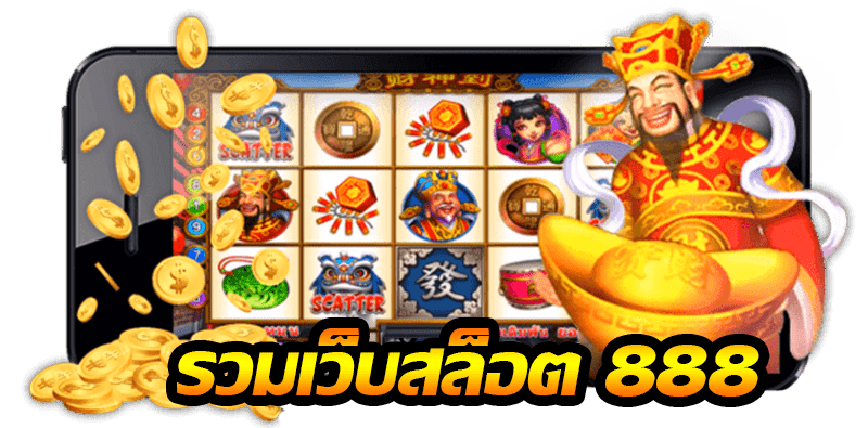 เว็บ888สล็อตสล็อต888คาสิโนออนไลน์ > Blog: totofk0010