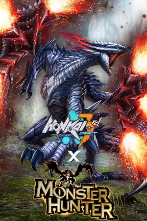 ปกนิยาย [FIC MONSTER HUNTER X HONKAI IMPACT] การมาของดาวหางสีชาดในโลกฮงไก