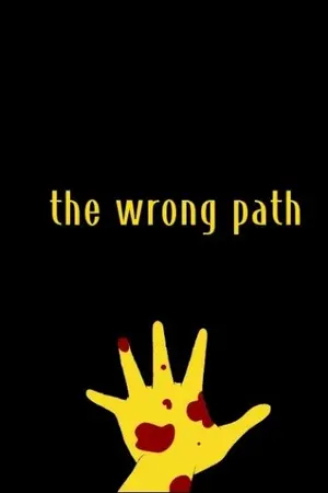 ปกนิยาย the wrong path เส้นทางที่ผิดเพี้ยน