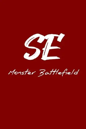 ปกนิยาย SE สมรภูมิ แดนสัตว์ประหลาด