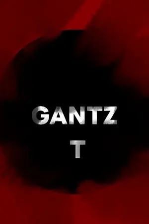 ปกนิยาย GANTZ : T