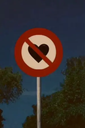 ปกนิยาย ขอโทษนะคะ  คนนี้หนูจอง