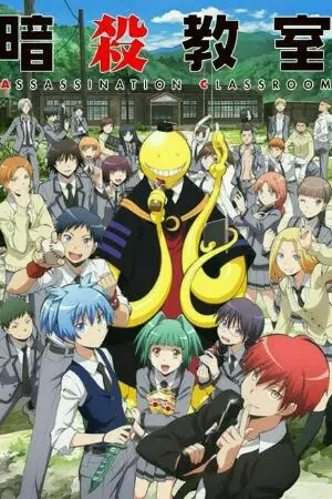 ปกนิยาย [Fic Assassination Classroom] โรงละครฉายภาพเรื่องราวของนางิสะในโลกคู่ขนานต่างๆ