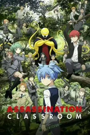 ปกนิยาย [ Fic Assassination Classroom ] 7ปีแห่งความสุขและความทรงจำ