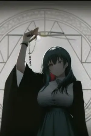 ปกนิยาย ประวัติกะมองยี