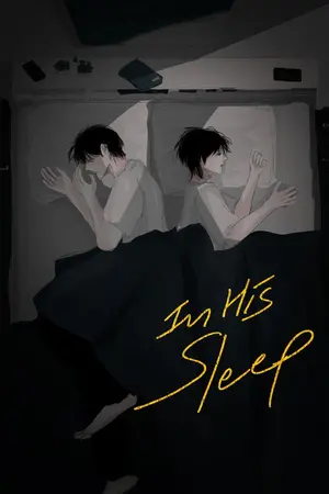 ปกนิยาย In His Sleep
