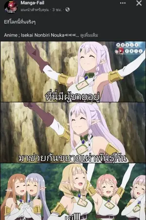 ปกนิยาย าร้้่สวว