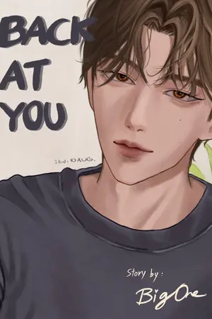 ปกนิยาย