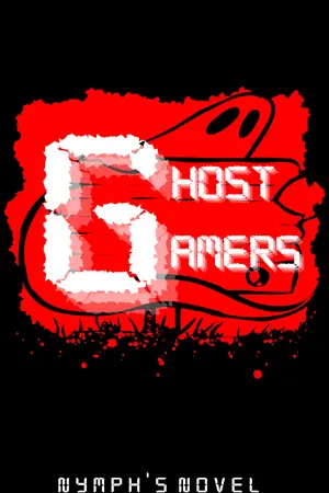 ปกนิยาย Ghost Gamer