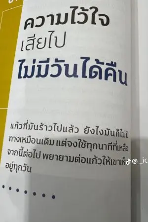 ปกนิยาย เรา5คน👎🏻❤️‍????