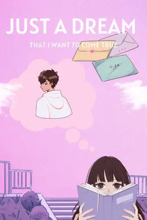 ปกนิยาย แค่ฝันที่อยากให้เป็นจริง