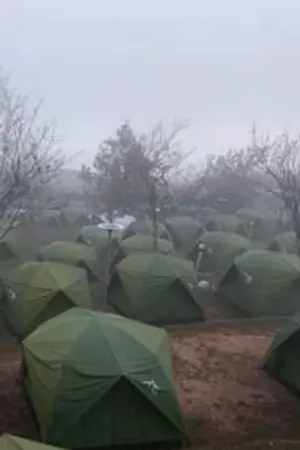 ปกนิยาย ฉันเกิดในยุคคอมมิวนิสต์