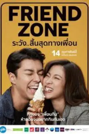 ปกนิยาย Asster Or Original