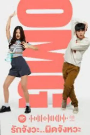 ปกนิยาย Top Gun