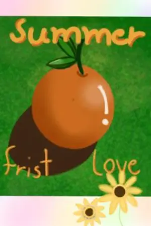 ปกนิยาย summer first love