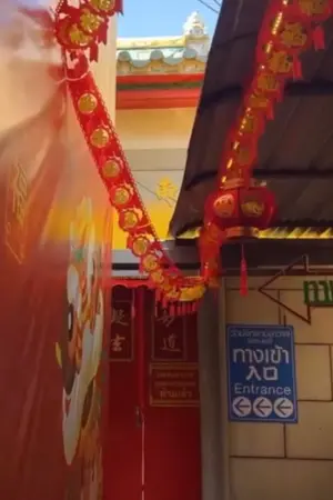 ปกนิยาย ทางห้ามเข้า (yaoi)