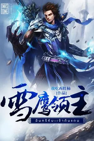 ปกอีบุ๊ก