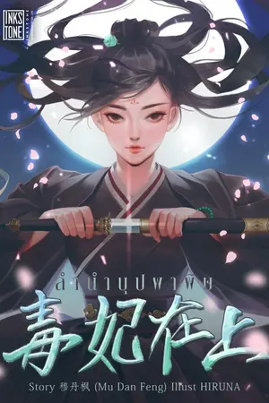 ปกอีบุ๊ก