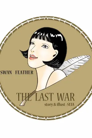 ปกนิยาย THE  LAST  WAR (Character 7)