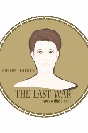 ปกนิยาย THE  LAST  WAR ( Character 53)