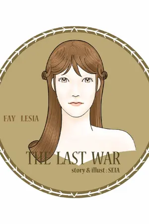 ปกนิยาย THE LAST WAR (Character 1)