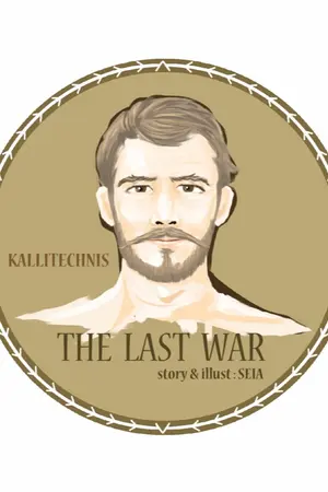 ปกนิยาย THE  LAST  WAR (Character 67)